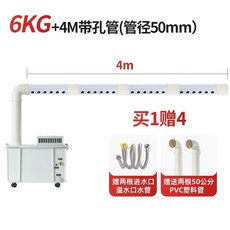 유지 15kg(수돗물모델15kg/h) 작업장 습도 농업용 산업용가습기 관리 업소용, O. 6kg 터치 워터 4m 파이프 1개 구매 시 4개