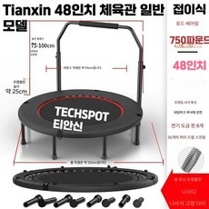 실내 바운스 점핑 운동 기구 트램펄린 체중 감량 진동, K
