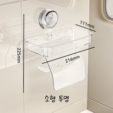치프몰 무타공 초강력 후크 벽부착형 휴지걸이, 1개, 소형 투명