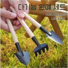 원예 3종 세트 도구 다육식물 화분 꽃심기 도구 미니 소형 삽 갈퀴 가정용 베란다 채소 재배 원예 도구, 1세트