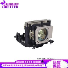 ViewSonic RLC-065 投影機燈泡, 1個, 副廠投影機燈泡