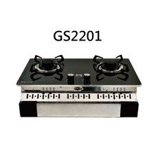 GS2201 瓦斯爐, 液化天然氣 (LNG), HCG和成-GS2201 定時崁入二口玻璃檯面爐 不含安裝
