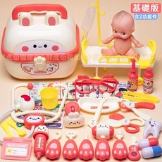 醫生遊戲組 醫生玩具 我是小醫生 牙醫玩具 聽診器玩具 醫療 仿真玩具 家家酒 醫生玩具組, 1個, 【基礎款】粉42件套（附娃娃+床）