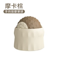 肌肉舒緩冷熱敷按摩球筋膜球，經絡放鬆腳底按摩舒緩球，釋放壓力消除疲勞, 純手持-摩卡棕, 1個