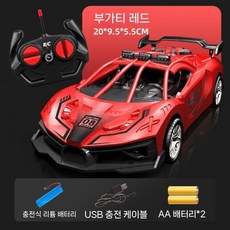 어린이용 드롭 방지 고속 RC 자동차 충전 드리프트라이트 오토 레이싱 장난감, 충전 1개+리모컨, 레드 가디 RC 레이싱