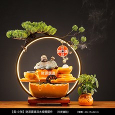 招財貓循環流水擺件 客廳辦公室點綴好物 開業喬遷吉祥賀禮, 小號-橙元寶彌勒_盆栽_綠植_香