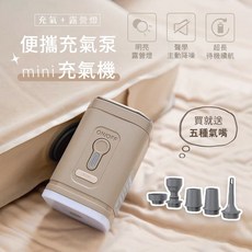 攜帶式充氣機，戶外露營燈，可充電，附五種氣嘴，25W, 1個, 灰色, 灰色