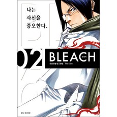 블리치 리믹스 2 권 만화 책, 서울미디어코믹스(서울문화사)