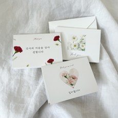 가정의달 스승의날 감사 카드 메세지 미니카드3종+봉투+스티커 세트, 15개, 3종 혼합