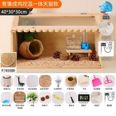 드리마켓 골든햄스터케이지특대형 햄스터 표준 플랫탑 환기 50x30 기니피그, 1개, F. 40x30x30 천창 스마트 온열형 1-3마리 적