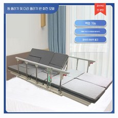 전동등받이 매트리스 침대등받이 리프팅 어르신 각도조절 전동, 반회전 코코넛폼