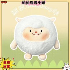 蛋仔派對dongdong 小羊公仔蜜蜂 羊毛絨玩具玩偶送女生日禮物原皮羊JIAL3, 羊蜜,40cm+禮盒彩燈, 1個