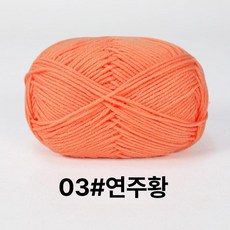 뜨개담요 diy 패키지 코바늘 만들기 이불 담요 블랭킷 핸드메이드 뜨개질 재료, 연주황, 1개