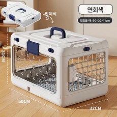 휴대용 접이식 반려동물 항공 운송 상자 케이스 고양이 여행용 통기성 운송캐리어, 1개, 스모크 그레이 - 수집용 파티션