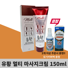멀티스포츠 마사지크림 150ml 근육통증 찜질효과, 3개