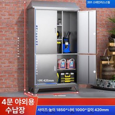 철제 보관함 농막 창고 양문형 탈의실 락커 간이 대형, 사문형 1850x1000x420 A