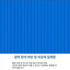 금속 녹제거 특수 내구성 방식처리 페인트 제품 부식방지 부식차단 철근제거제 녹변환제 표면처리, 3.블루 10kg