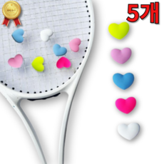 테니스 하트 댐프너, 5개, 네온