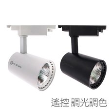 JOYA LED 軌道燈 15W 1650lm 調光調色 COB 聚光燈, 1個, 限時買5送1   白色, 白色