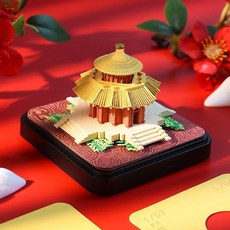 2026年臺曆 3D立體紙雕 御花園手撕日曆 文創國風新年禮物, 1個, 小全景御花園套裝（2026年日曆）