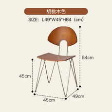 實木餐椅 靠背椅 設計師椅 中古風 可疊放收納 復古質感, 1件, 胡桃木色