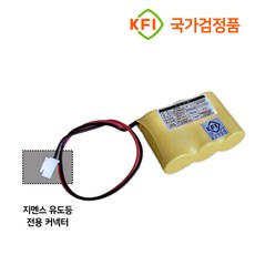 지멘스용 대형 유도등 배터리 3.6V 1300mAh 1X3 DNC 503번 / 피난구 벽부 대형 시리즈 / 지멘스 커넥터, 1개, 1개입