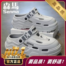 SENMA 森馬 運動兩穿涼鞋