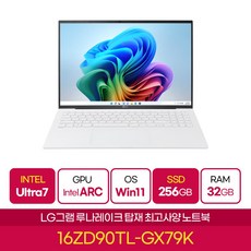 LG전자 2026 그램 16 코어 Ultra5, 스노우 화이트, 256GB, 16GB, WIN11 Home, 16ZD90TL-GX79K