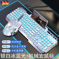 투명 키보드 게이밍 감성 게임 크리스탈 유선 청축 104키, 8 메탈릭 실버-블루 라이트 그린 스위치 전기 도금 펑, 아니요, 104개의 키, 일반형