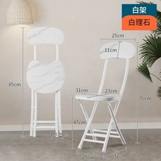 접이식 등받이 의자 의자 이동식 사무실 접이식 쿠션 다용도, N. 업그레이드 및 강화된 단단한 표면 버전 등받이 흰