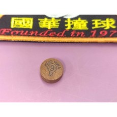 【國華撞球】KUO HWA-KH黃皮頭 四種等級可選 專業撞球桿配件 提升控球力, 1個, M