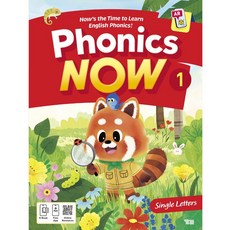 [파닉스 나우] Phonics NOW 1 Student Book (Readers & App)