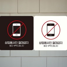 나비쌤 사무실 안내판, 블랙