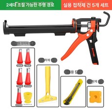 DOOIT 자동 전동 실리콘총 건 주입기 전문가용 접착제, 2세대 글루건 1개 자동단절실용 도구 5종, 1개