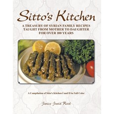 Sitto's Kitchen Paperback, Janice Jweid Reed