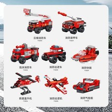 台灣熱賣 森寶噴射消防車模型消防云梯直升救援飛機子玩具, 1個, 【隨機發一款】8合1消防車