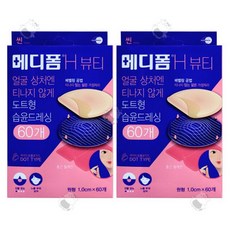 메디폼H 뷰티 트러블케어스팟 도트형 60매 2개