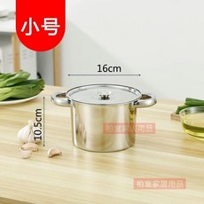 不銹鋼湯鍋 特厚不銹鋼湯鍋煮粥煲湯家用大容量湯煲輔食鍋奶鍋電磁爐燃氣通用 不銹鋼湯鍋, 1個, 小號不銹鋼湯鍋 較小慎拍