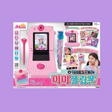 [미미월드] 열어서 동영상 찍는 미미플립폰 _ 신제품, 1개