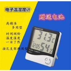 電子溫濕度計 高精準 多用途 時間鬧鈴, 電子數字乾濕室內高精度溫濕度計, 1個