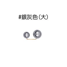 人魚朵朵 珍珠胸針 韓版 防走光 萬用插針 收腰神器 插針設計 雙顆銀灰色(大), 1個
