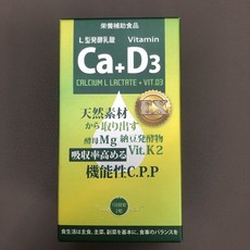 健康食妍 L型發酵乳鈣D3+Vit.K2 營養輔助食品, 1個, 60顆