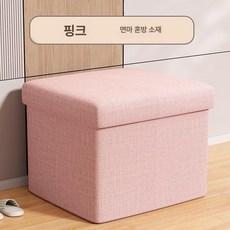 수납 직사각형 보관박스 겸용 벤치형 수납형스툴 수납벤치, 초대용량 강력 하중 스택 수납, 1개, 수메이 핑크 정사각형 38 x 38x38cm