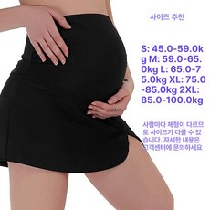 WWHL 임산부강습수영복 스판기좋은소재 임부수영복