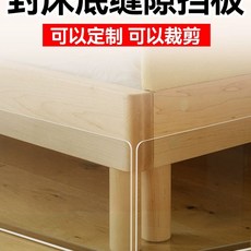 책상 틈새 물건 투명 협탁 데스크 가드 60x너비 낙하방지 10cm 6개 접착테이프 떨어짐, AD. 60cm 시리즈