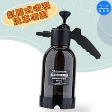 洗車樂 氣壓式洗車噴壺 2000ML 泡沫噴霧器, 1個