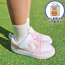 나이키 키즈 코트버로우 찍찍이 운동화 멋지고 예쁜 어린이 신발