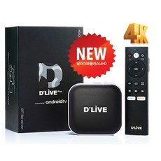 딜라이브 플러스 UHD OTT H5 셋톱박스, 1개