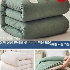 목화솜요 면화이불솜 두꺼운 이불커버세트, 빈 그린
