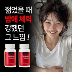 [본사 정품] 남성 활력 max Manproud, 100g, 1개
